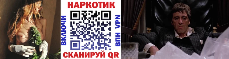 Где продают наркотики Казань COCAIN Меф Гашиш