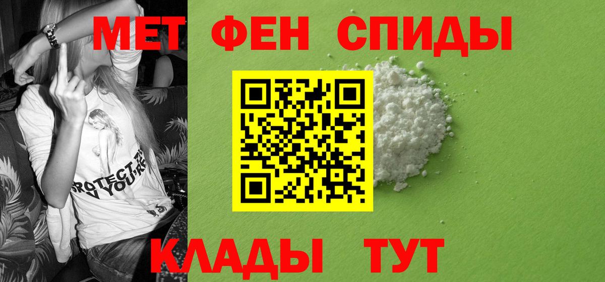 АМФ 97%  Amphetamine  Казань  Вход с VPN 