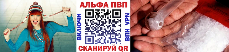Alfa_PVP мука  где можно купить   Казань 