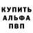 Метадон мёд Troll 22