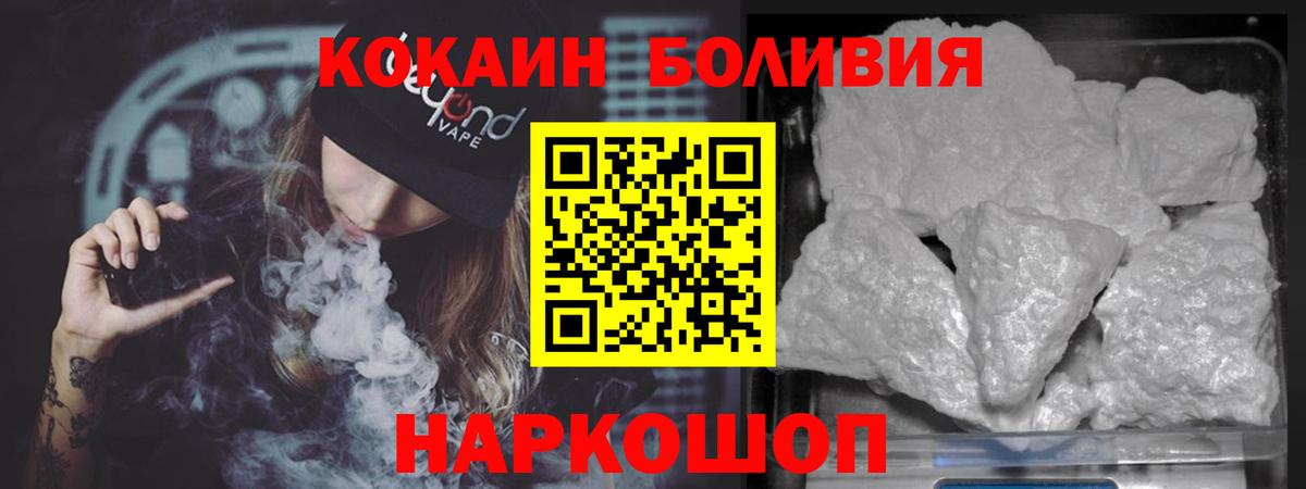 КОКАИН 98% Казань