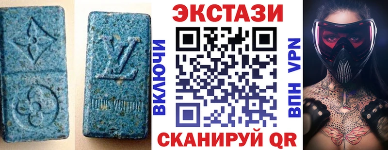 Ecstasy бентли  купить наркотик  Казань 