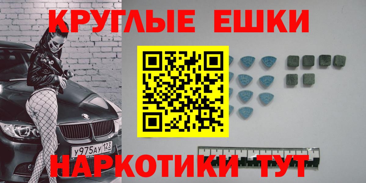 Ecstasy 300 mg Казань
