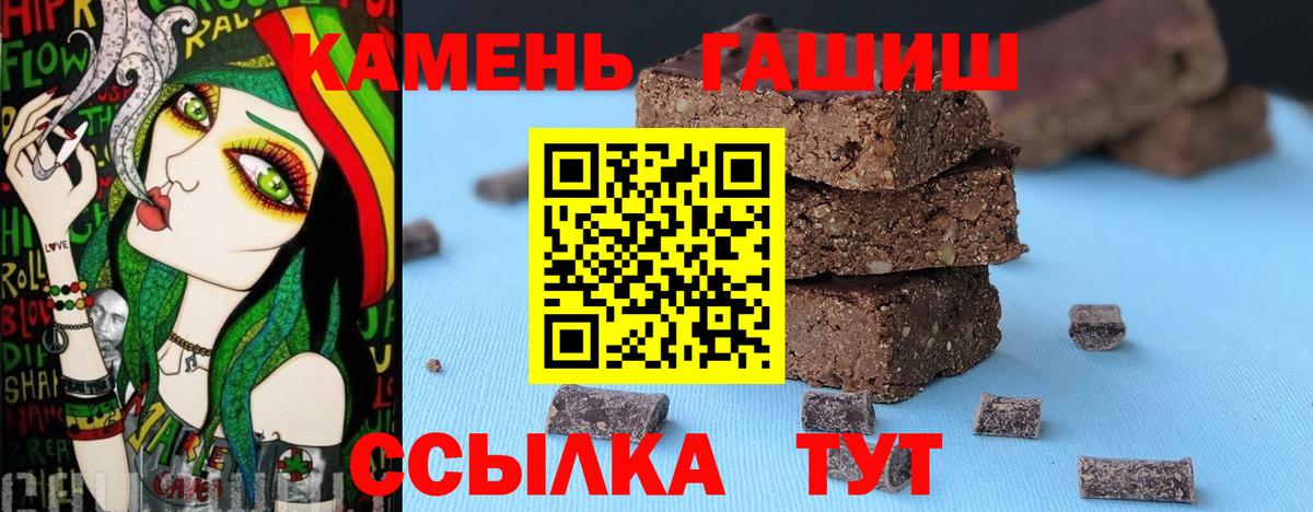 ГАШ AMNESIA HAZE Казань