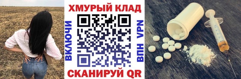 купить наркотик  Казань  Героин VHQ 