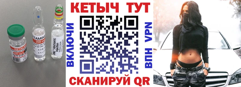 как найти   Казань  КЕТАМИН ketamine 