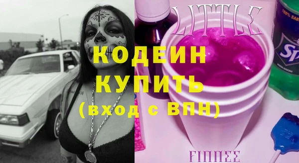 мяу мяу мука Аркадак