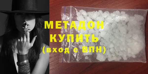 мяу мяу мука Аркадак