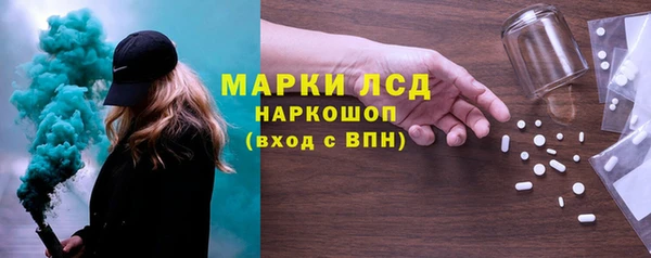 спиды Арсеньев