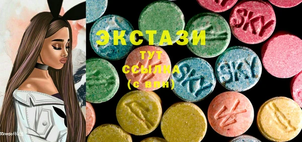 мяу мяу мука Аркадак
