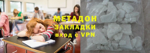 МДПВ Армянск