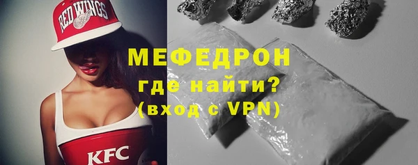 МДПВ Армянск