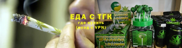 мяу мяу мука Аркадак