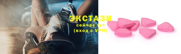 спиды Арсеньев
