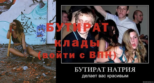 мяу мяу мука Аркадак