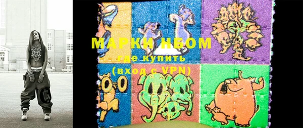 мяу мяу мука Аркадак