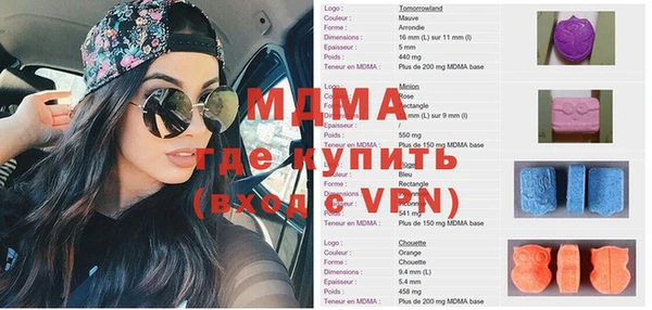 МДПВ Армянск