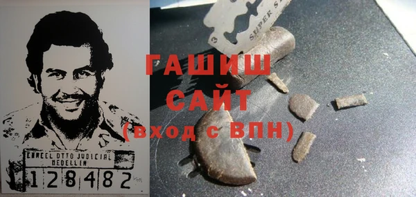 мяу мяу мука Аркадак