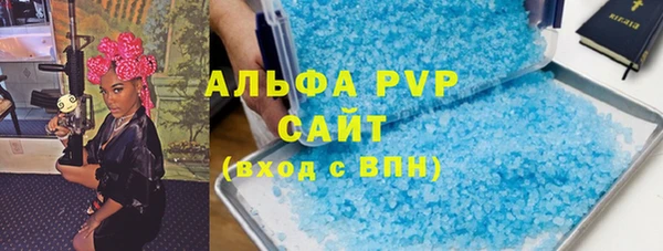 МДПВ Армянск