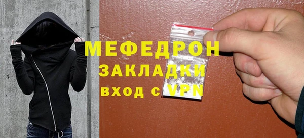 мяу мяу мука Аркадак