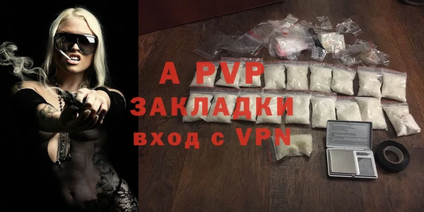 МДПВ Армянск