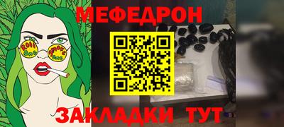 герыч Краснознаменск