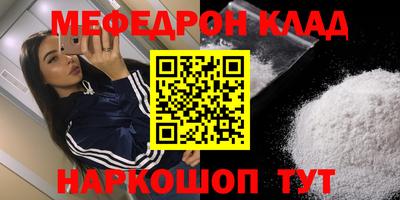 сатива Краснокаменск