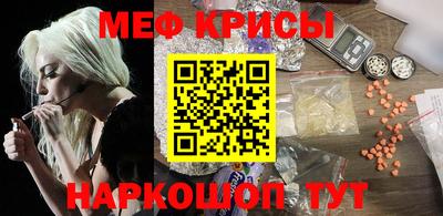 синтетический гашиш Краснодар