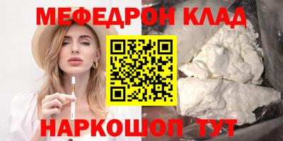 герыч Краснознаменск