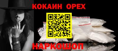 синтетический гашиш Краснодар