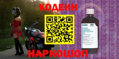 синтетический гашиш Краснодар
