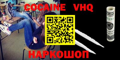 синтетический гашиш Краснодар