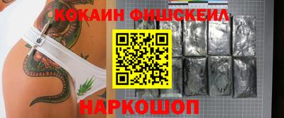 сатива Краснокаменск