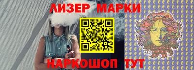 сатива Краснокаменск