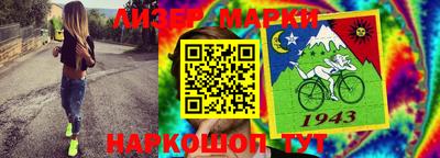 синтетический гашиш Краснодар
