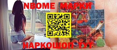 синтетический гашиш Краснодар
