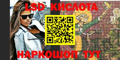 герыч Краснознаменск