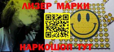 сатива Краснокаменск