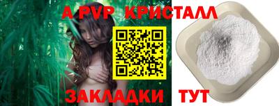 стафф Ивантеевка
