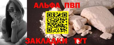 сатива Краснокаменск