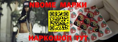 синтетический гашиш Краснодар