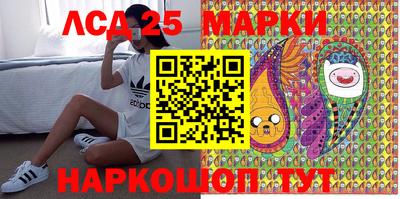 синтетический гашиш Краснодар
