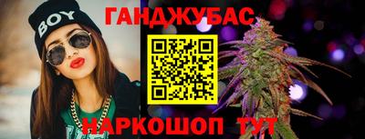 синтетический гашиш Краснодар