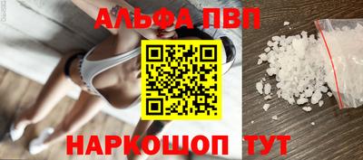 синтетический гашиш Краснодар