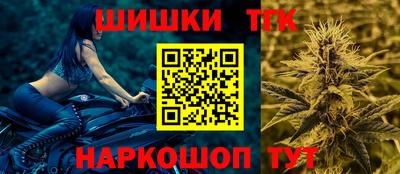синтетический гашиш Краснодар