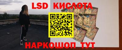 герыч Краснознаменск