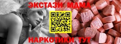 синтетический гашиш Краснодар