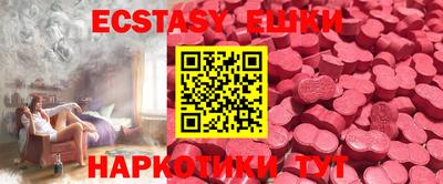 синтетический гашиш Краснодар