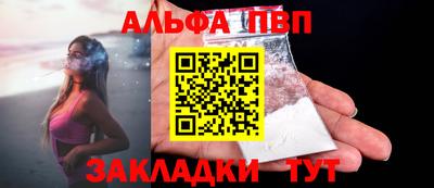 синтетический гашиш Краснодар