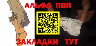 синтетический гашиш Краснодар